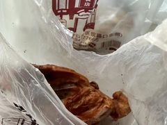 -老杨家熟食店
