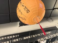 -懒人盐府人家(航天桥店)