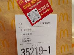 -麦当劳(大亚湾龙光城店)