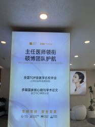 -长沙雅美医疗美容医院