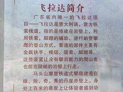 -马头山
