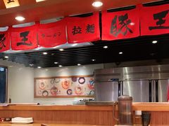 大堂-豚王拉面(澳门银河店)