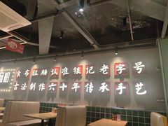 -银记肠粉店(南方医院店)