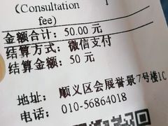 -欧奕国际动物医院