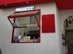 -瑞光创意工厂