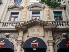 -凤凰寺