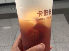 -卡旺卡(合肥蜀山万象汇店)