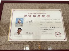 -松云泽