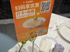 -眉州东坡(北苑华贸店)