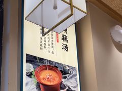 -饭橘汉江码头·乡野土菜馆(静安路店)