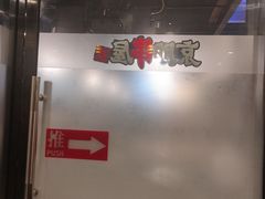 -京朋串屋·烧烤(望京西路总店)