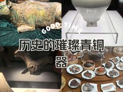 -宁夏博物馆