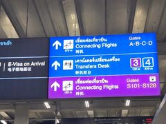 -曼谷素万那普国际机场