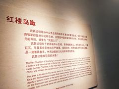 -辛亥革命博物院北区