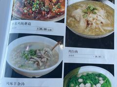 -老山记海城馅饼大酒店(振兴小区店)
