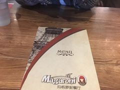 -玛格萝妮(汇智国际商业中心店)