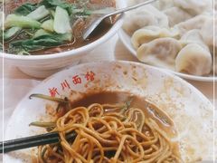 -华天新川面馆(缸瓦市店)
