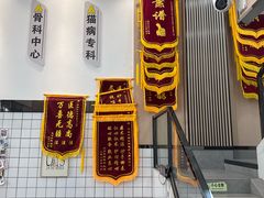 -半岛宠物医院24小时(科华中路店)