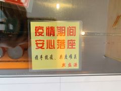 -熙盛源(苏苑街店)
