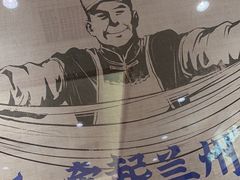 -马记永·兰州牛肉面(天通苑家乐福店)