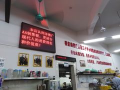 -南记食粥坊·宵夜大排档(岭南分店)