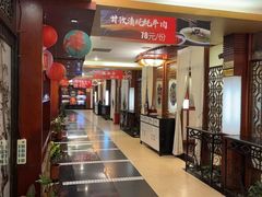 -新川办餐厅