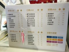 -满满元气和田大枣糕·蛋糕(朝阳大悦城店)