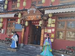 -段公子·精品云南菜