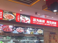 -沸炉重庆老火锅(军事博物馆店)