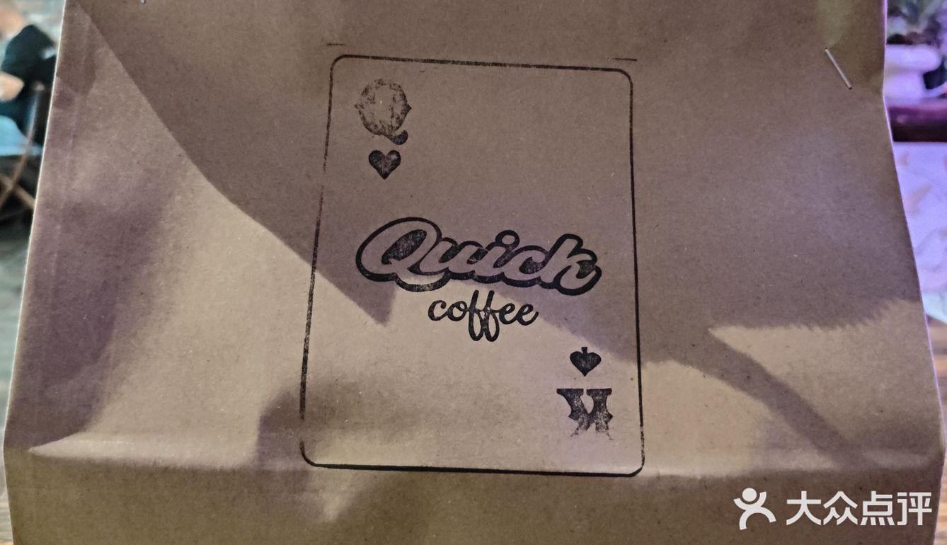 炎炎夏日,冰爽一下