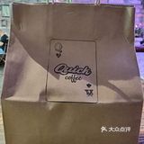 炎炎夏日,冰爽一下