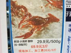 -盒马鲜生(皇庭广场店)