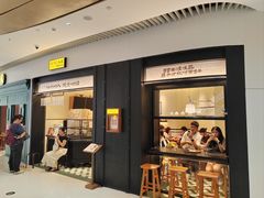 -RUXU入续鸳鸯糖水铺(星寰店)