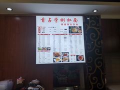 -首占学彬杠面(日韵东方店)