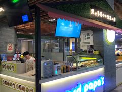 门面-贝儿多爸爸泡芙(合生汇店)