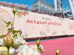 -海心沙亚运公园