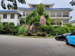 -厦门悦华酒店