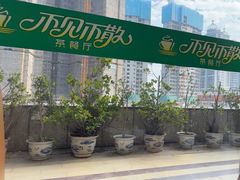 -不见不散茶餐厅(中环广场店)