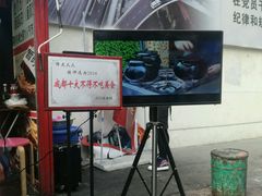 -降龙爪爪(建设路2店)