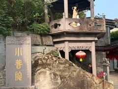 -东钱湖小普陀景区