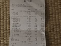 -烧货·活海鲜炭烧(湖滨商业街店)