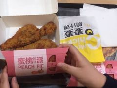 -麦当劳(固安新昌街店)