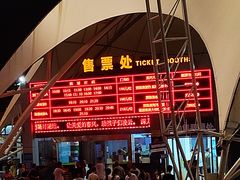 -澳门环岛游湾仔码头