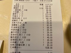 -黄寺蒸汽海鲜(黄寺大街店)