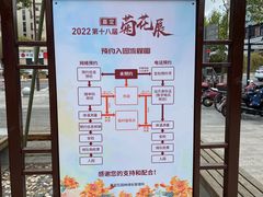 -汇龙潭