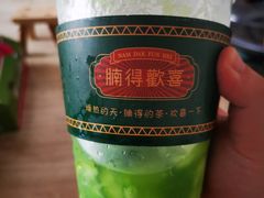 -腩得欢喜·牛腩煲火锅(万庭大厦店)