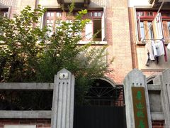 -上海鲁迅故居
