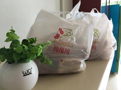 -闻酥园(青羊区人民中路店)