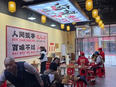 -山城欢现炒食堂(上海城店)