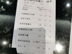 -新兴·金羊座·粤菜点心(乐峰店)